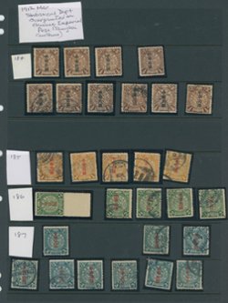 110-117 CSS125-139 group unused and used (4 images)