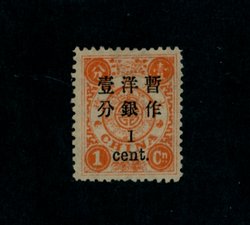 29 CSS 44