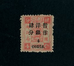 31 CSS 46, VLH