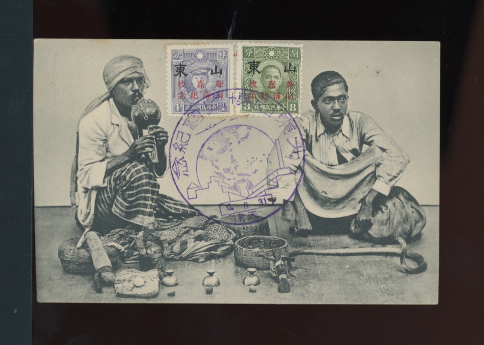 Shantung Fall of Singapore Commemoratives tied with a cancel on a picture postcard (2 images)