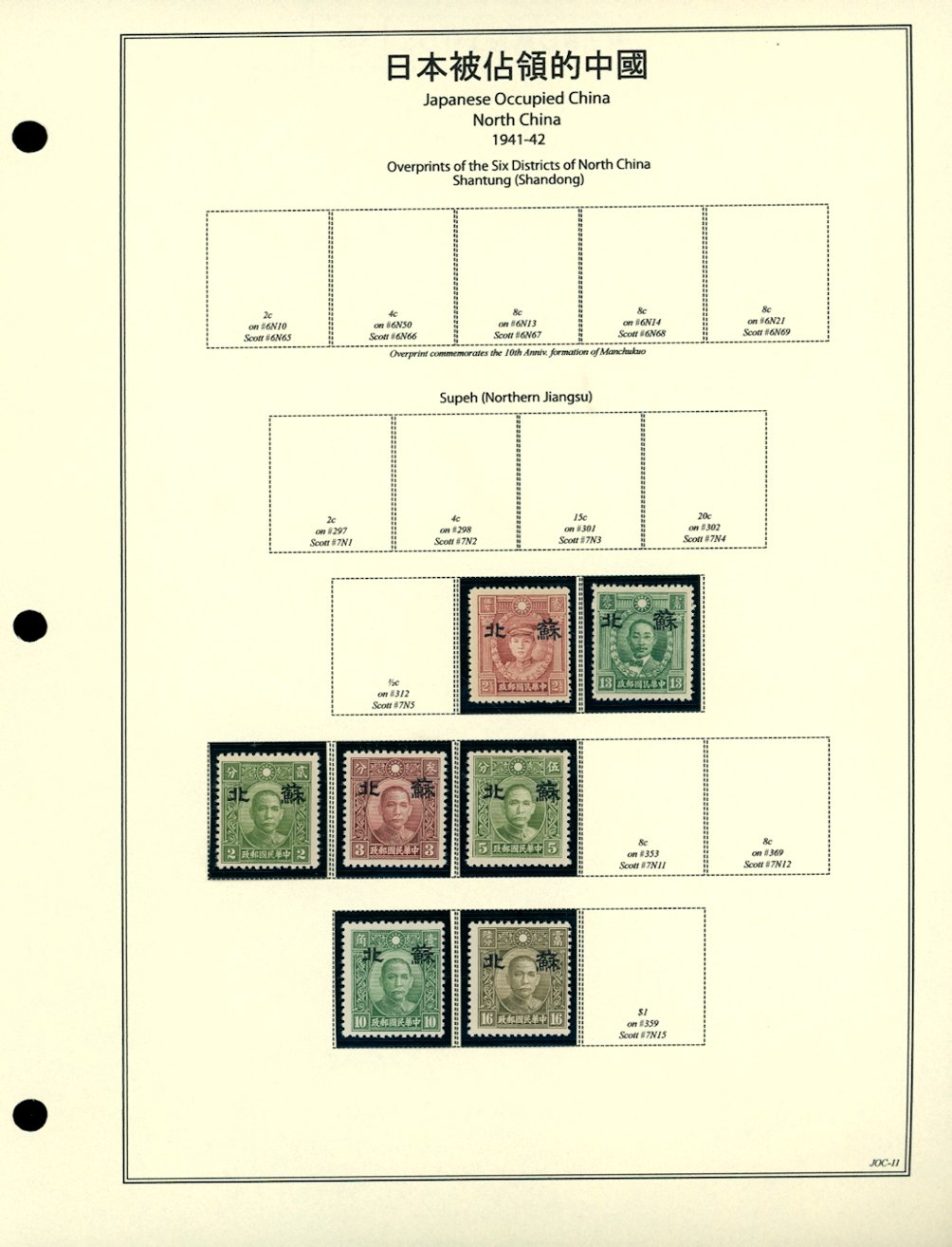Shantung on page