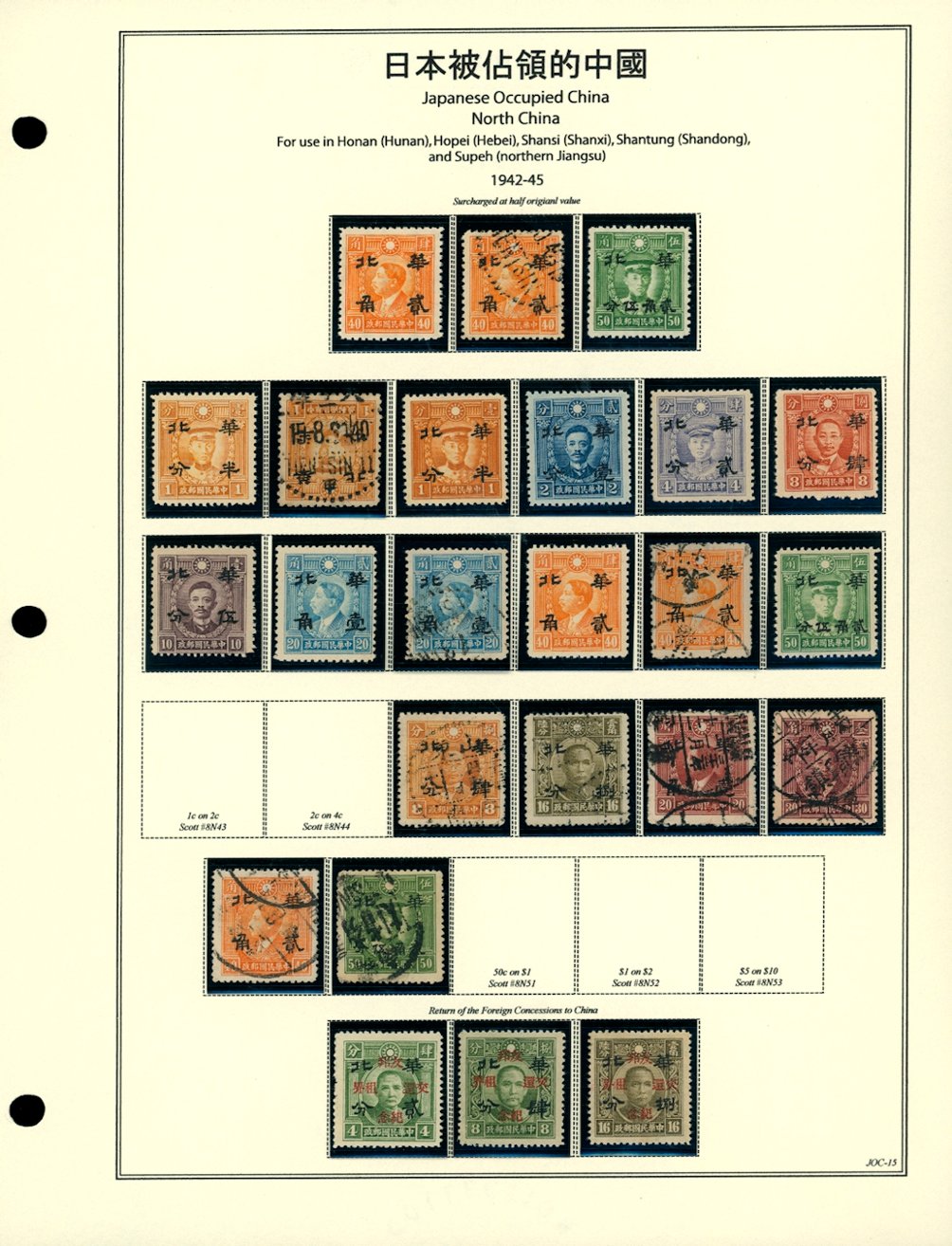 North China Half Value on page
