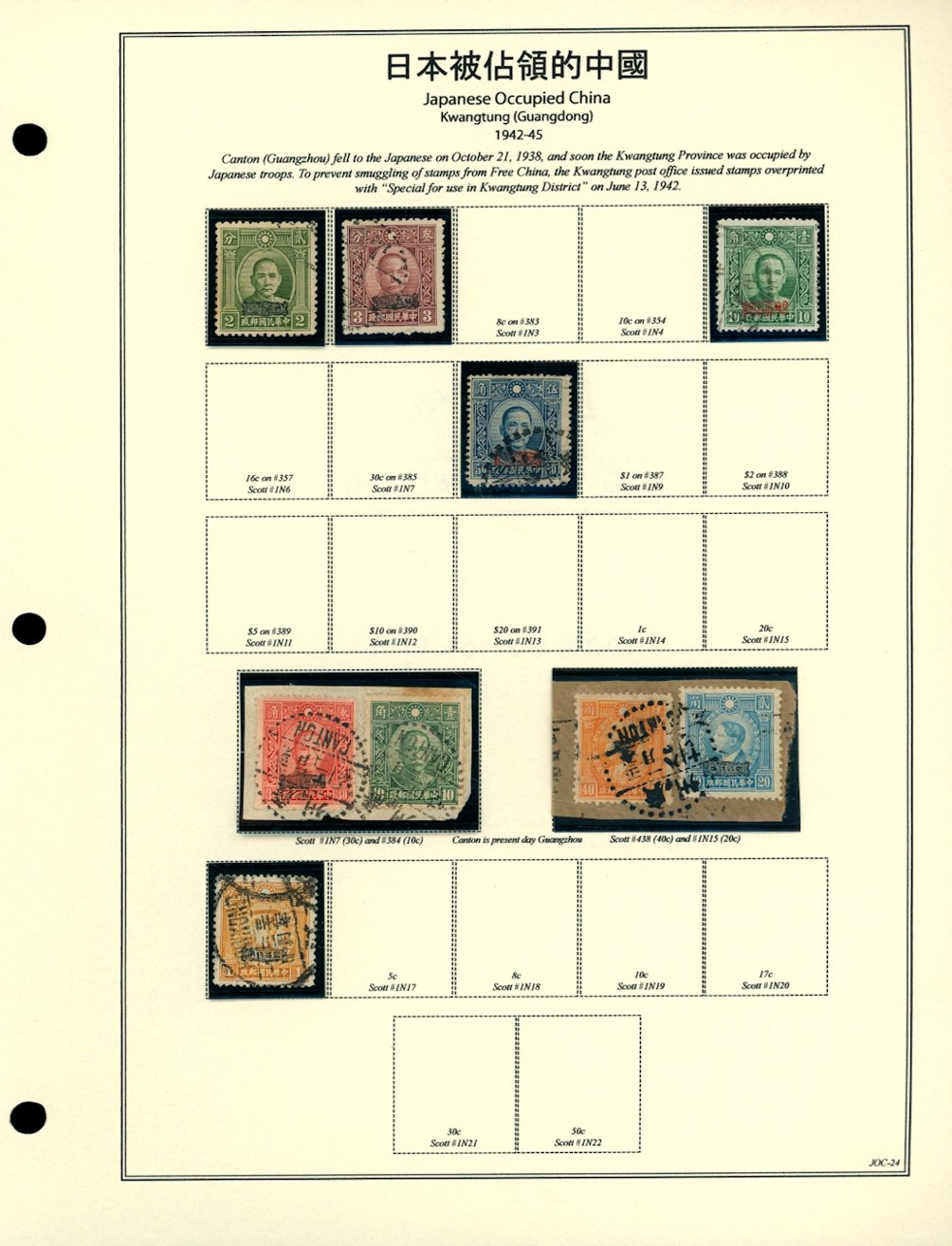 Kwangtung on two pages (2 images)