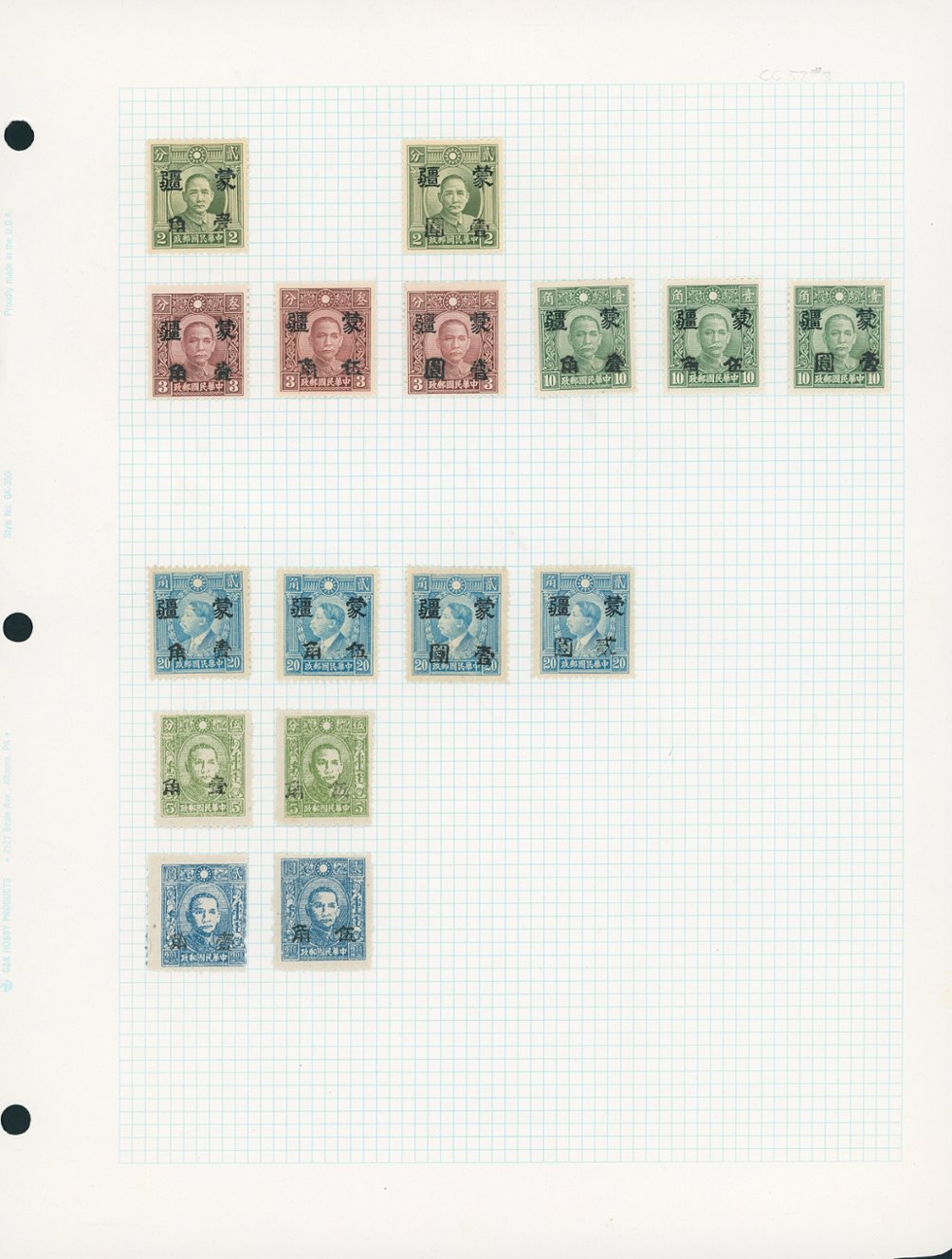 25 unissued Mengkiang and Hwa Pei resurcharged stamps and a copy of J. Lee Shneidman's article in the China Clipper. See also Patricia McKenzie's article's in The China Clipper, Volume Number: 59; Issue Number: 3; Issue Whole Number: 333, Page Number: 89, 92-100 and the update in Volume Number: 61; Issue Number: 1; Issue Whole Number: 343, Page Number: 4
