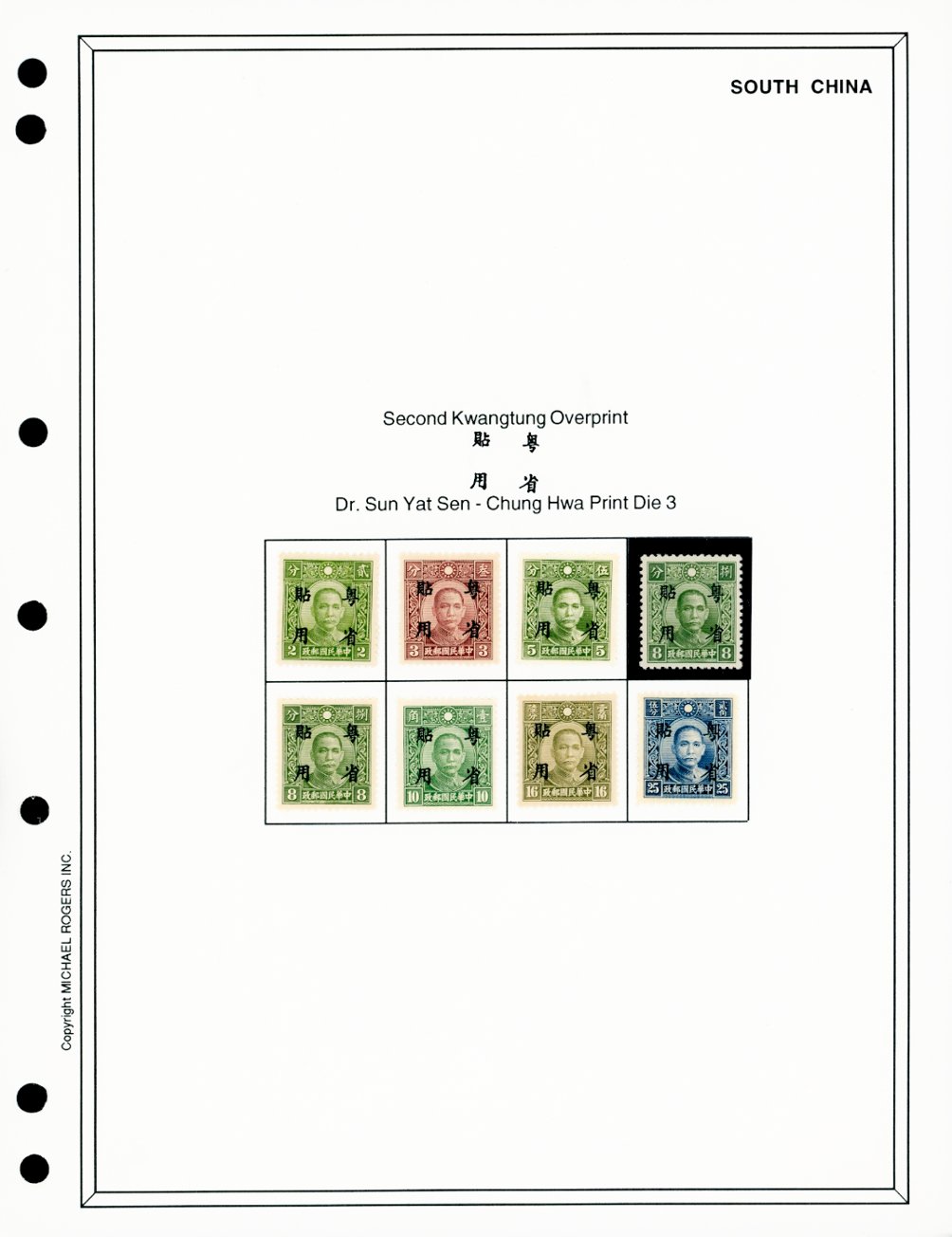 Kwangtung unused collection on six pages, CSS catalog is over $500 (6 images)