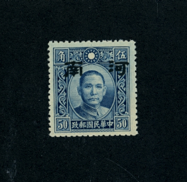 3N24 variety CSS HN 22