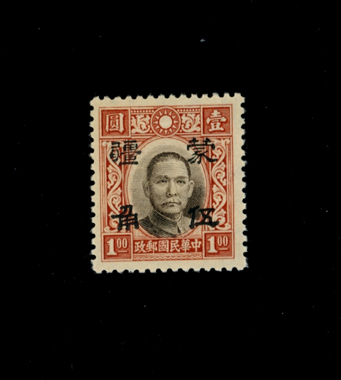 2N66b CSS MK134, issued without gum