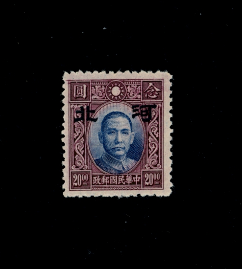4N22 CSS HP 84, VLH