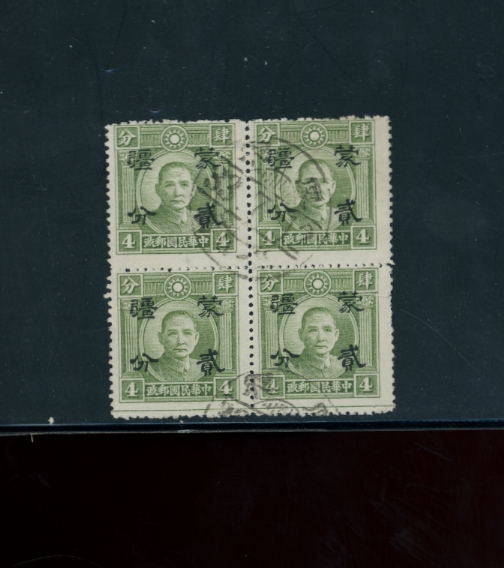 2N84 CSS MK163 in used block of 4