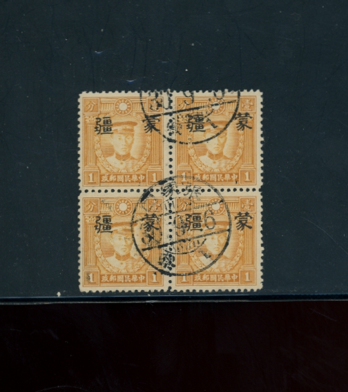 2N43 CSS MK32 in used block of 4