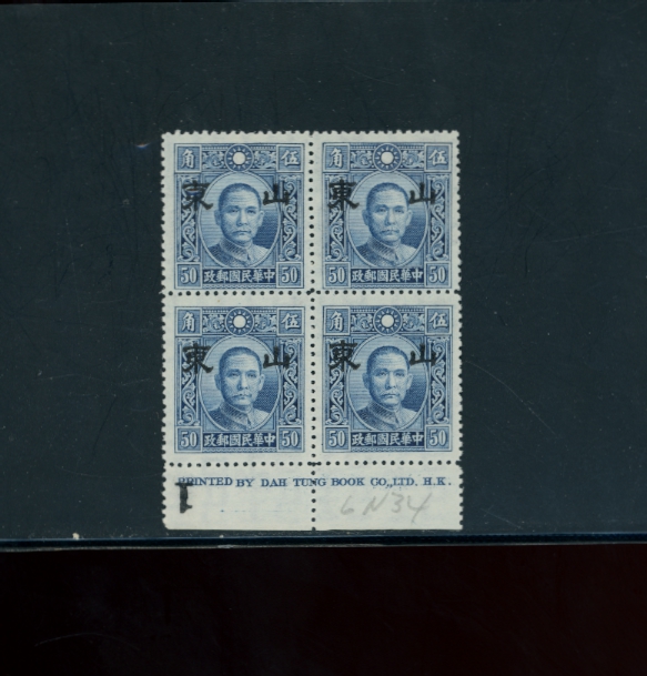 6N34 CSS ST89 in a bottom margin block of 4 with printer's imprint, with center horizontal row of perforations in a raised position?
