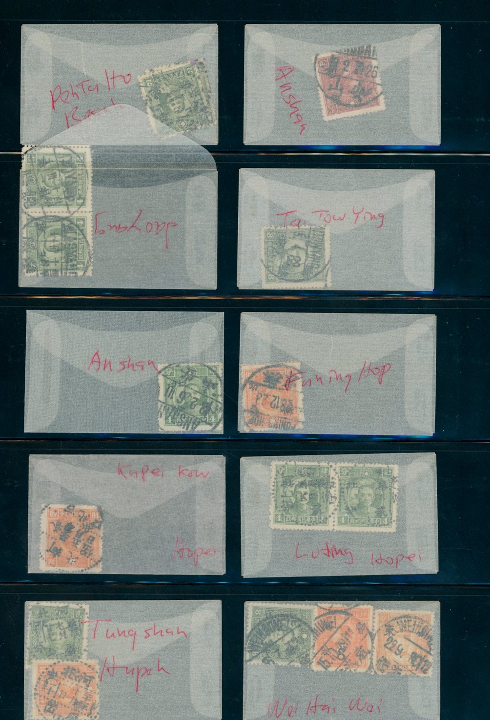 25 stamps with 16 different town cancels