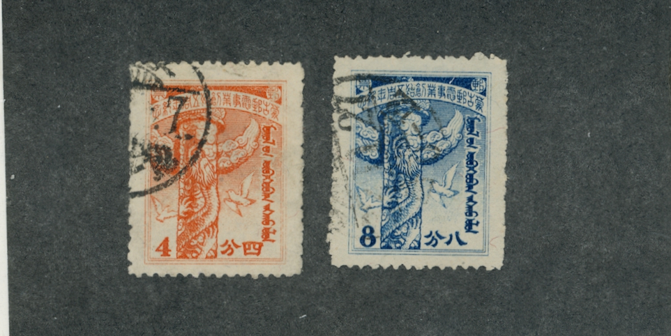 2N94-95