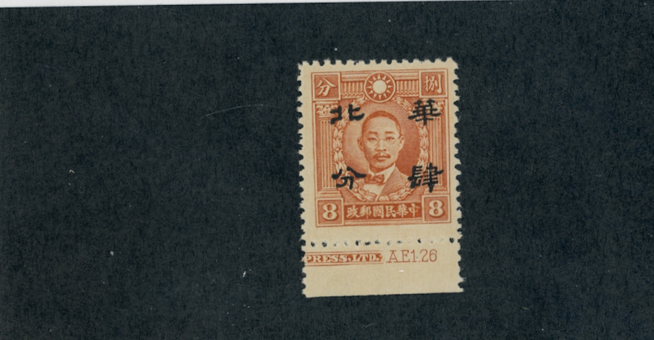 8N38