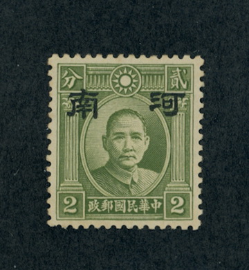 3N 1 CSS HN 45
