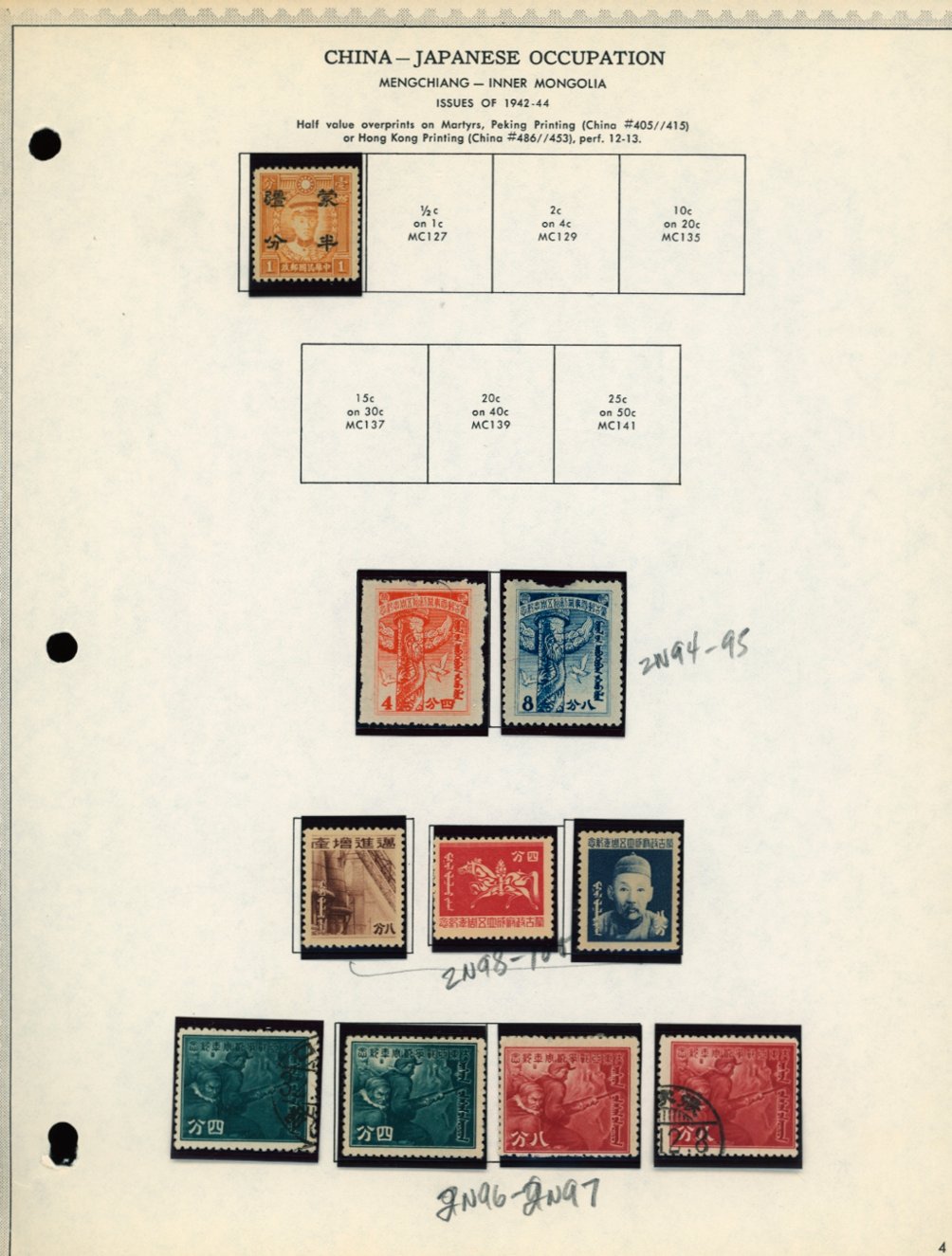 65+ Japanese Occupation stamps (stamps on six of the pages shown)