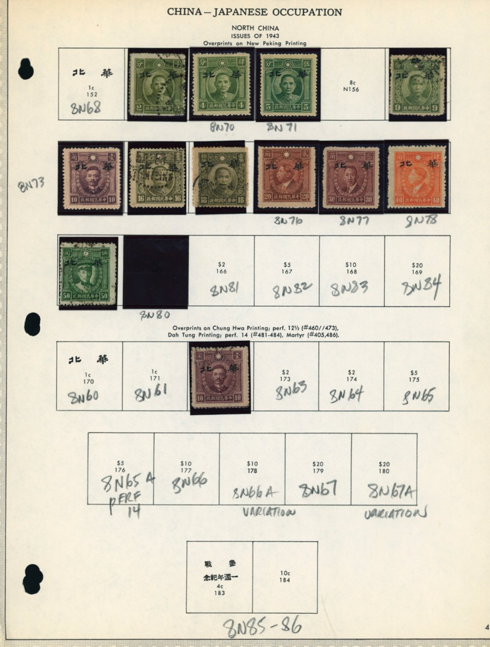 65+ Japanese Occupation stamps (stamps on six of the pages shown)