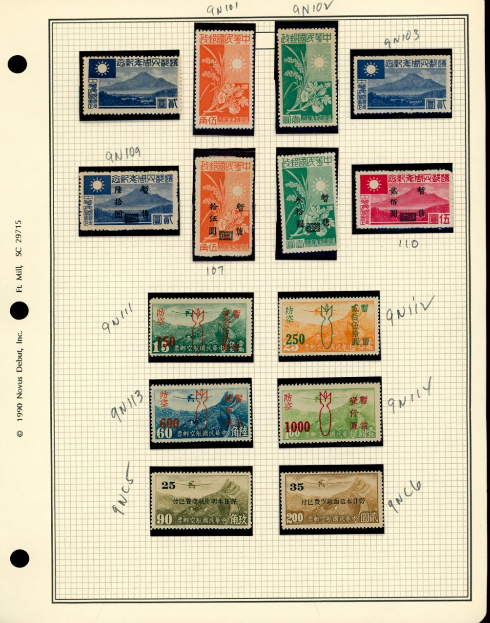 Central China collection on six page, plus a some extras not shown (6 images)
