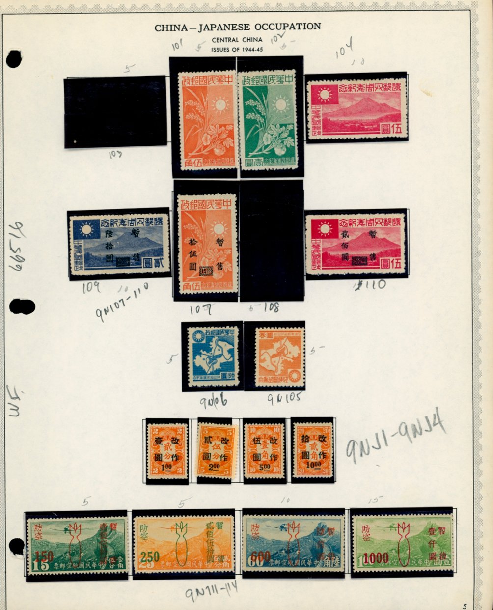 Central China collection on six page, plus a some extras not shown (6 images)
