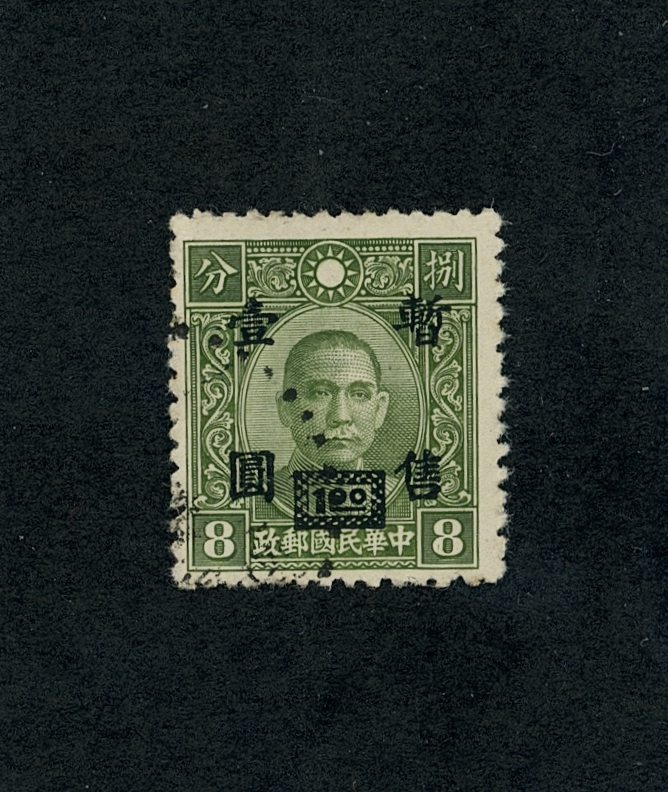 9N12