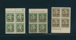 8N57-59 CSS NC78-80 in printer's imprint block of four