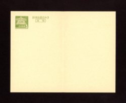 Japan Postal Reply Cards (2 images)