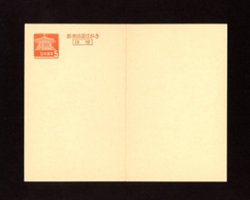 Japan Postal Reply Cards (2 images)
