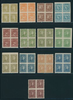 Mengkiang with Mongolian Inscriptions, see CSS KG1-13, in blocks of four