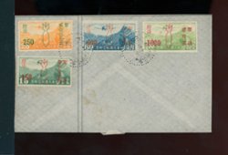 9N111-14 on a 1945 unmailed Tientsin cover (2 images)