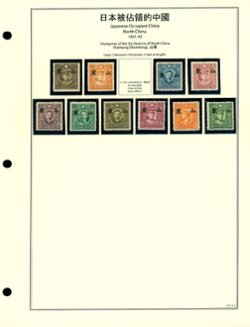 Shantung on page