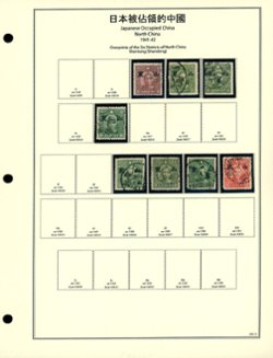 Shantung used group on two handmade pages (includes an unused 6N63) (2 images)