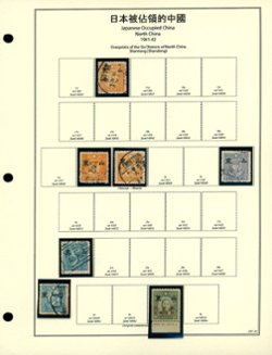 Shantung used group on two handmade pages (includes an unused 6N63) (2 images)