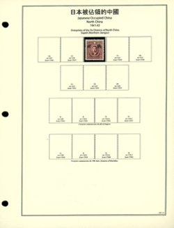 Supeh on page