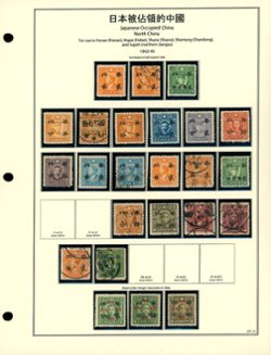 North China Half Value on page