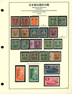 North China on page (includes 8N80-94)
