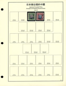 Shanghai and Nanking on two pages (2 images)