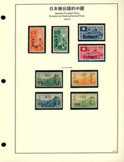 Shanghai and Nanking on two pages (2 images)