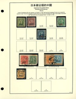 Kwangtung on two pages (2 images)