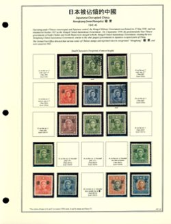 Mengkiang on two pages (2 images)