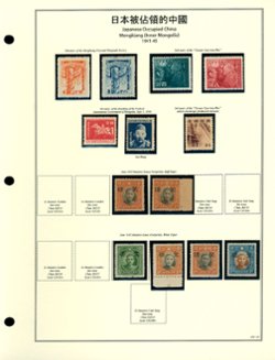 Mengkiang on page (includes 2N94-100 and several better stamps)