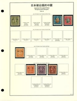 Mengkiang on page (includes 2N105-06)