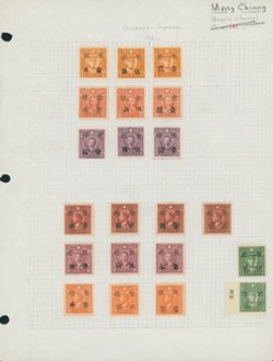 45 unissued Mengkiang and Hwa Pei resurcharged stamps and a copy of J. Lee Shneidman's article in the China Clipper. See also Patricia McKenzie's article's in The China Clipper, Volume Number: 59; Issue Number: 3; Issue Whole Number: 333, Page Number: 89, 92-100 and the update in Volume Number: 61; Issue Number: 1; Issue Whole Number: 343, Page Number: 4 (2 images)