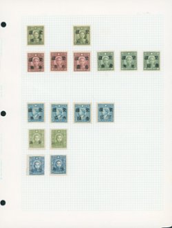 25 unissued Mengkiang and Hwa Pei resurcharged stamps and a copy of J. Lee Shneidman's article in the China Clipper. See also Patricia McKenzie's article's in The China Clipper, Volume Number: 59; Issue Number: 3; Issue Whole Number: 333, Page Number: 89, 92-100 and the update in Volume Number: 61; Issue Number: 1; Issue Whole Number: 343, Page Number: 4