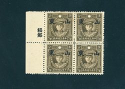 6N35 in block of four with printer's characters in selvage, pencil mark on reverse