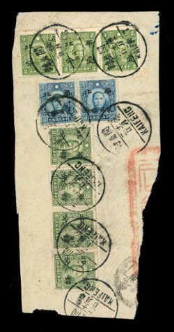 North China Half Value Surcharged stamps on portion of a parcel wrapper