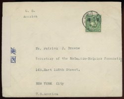 Mengkiang Large on cover to USA (2 images)