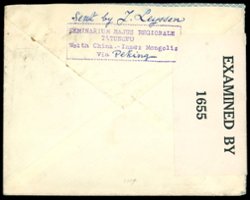 Mengkiang Large on cover to USA (2 images)