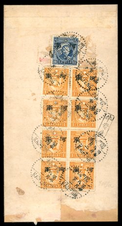 Honan Small on cover from Kaifeng to Tientsin (2 images)