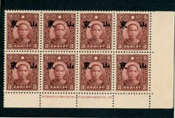 6N11 CSS ST61 in lower margin block of eight with printer's imprint