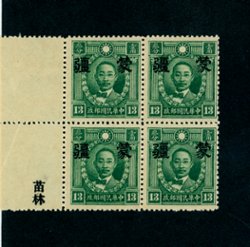 2N8 in block of four with printer's characters in selvage